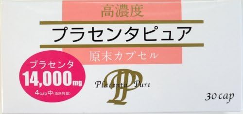 Amazon 高濃度 プラセンタ ピュア 30カプセル プラセンタピュア プラセンタ