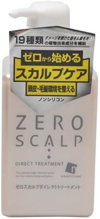 Amazon ゼロスカルプ ダイレクト トリートメント ビューティプランニング 育毛 養毛用トリートメント 通販