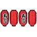 MyGift Traditional Red Paper Lantern Lamps, 14-Inch Decorative Hanging Wedding Decor, Party Decorations with Japanese Characters (Sushi), Set of 4