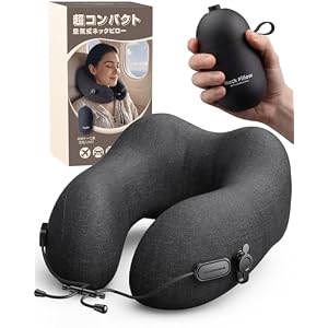 ネックピロー【超ミニ!超コンパクト】Greneo 首枕 飛行機 枕 超軽量 旅行 便利グッズ(ブラック)