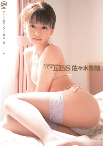 NEW KISS