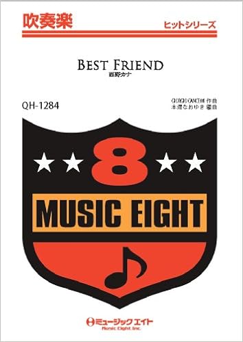 Best Friend 西野カナ 吹奏楽ヒット曲 吹奏楽ヒット曲 Qhー1284 本澤 なおゆき 本澤 なおゆき 本 通販 Amazon Best Friend 西野カナ 吹奏楽ヒット曲 吹奏楽ヒット曲 Qhー1284 本澤 なおゆき 本澤 なおゆき 本 通販 Amazon