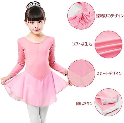 Amazon Co Jp キッズ バレエレオタード バレエ服子供用 バレエ服女子 蝶結び バレエ用品 初心者 ジュニア 練習用 可愛いピンク スカート付き スポーツ アウトドア