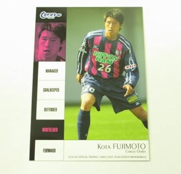 Amazon 05セレッソ大阪 レギュラーカード Co53 藤本康太 チームエディション オフィシャルトレカ ベースボールマガジン フォト カード コイン
