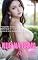 Livro Nus na cama: BR volume 19 Fotografia de garotas eróticas sensuais 絶世の美女ヌードグラビア写真集 50 fotos Livro de arte desenhado com IA AI EVE in PARADISE AiVe Edition (BR Nudes of Venus)