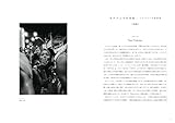 Image de Return to Brazil: Shibuya Atsushi Photo Gallery