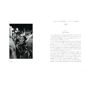 Return to Brazil: Shibuya Atsushi Photo Gallery