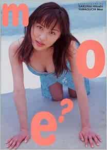 Moe 山口もえ写真集 Amazon Com Books Moe 山口もえ写真集 Amazon Com Books