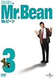 Mr.ビーン!VOL.3 [DVD]