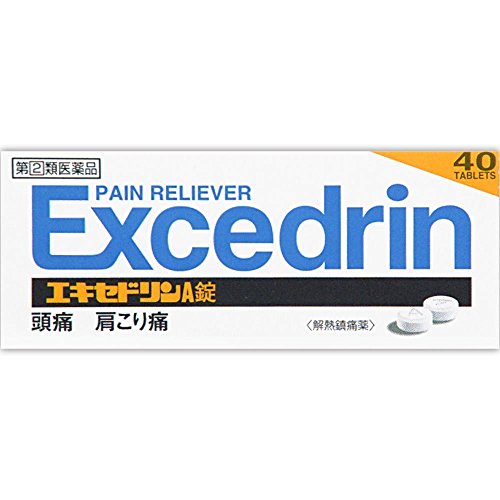 【指定第2類医薬品】エキセドリンA錠 40錠 ×3商品画像