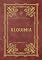 Livro Apostila Alquimia - Primeiro Ano - Instituto Flamel (Apostilas - Insituto Flamel)