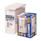 Asvel Rice Dispenser 26.5 lb Capacity