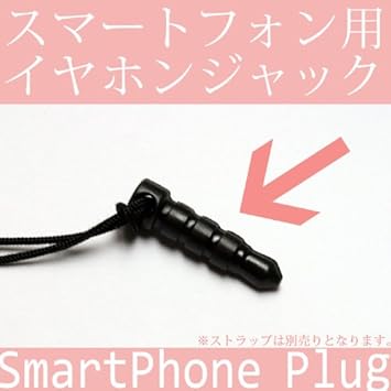 農夫 ベスト ガウン イヤホン ジャック ネック ストラップ 24 Limo Jp