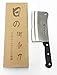 Stainless Steel Full Tang Knife Heavy Cleaver Chopper Meat Bone NEW 6711