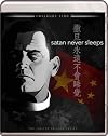 Satan Never Sleeps - Twilight Time [1962] Blu-ray