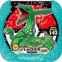 Amazon ポケモントレッタ フェス2弾 マスター レックウザ ４ Ptf7 03 トレカ 通販