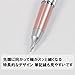 Pentel Mechanical Pencil, Kerry, 0.5mm, Rose (P1035-PD), Rose Body