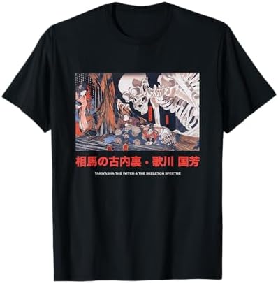 トップス 00s archive japanese label t-shirt skull Amazon.com: Japanese Aesthetic Skull Roses Japan Goth Gothic Soft