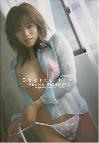 Cherry Lips 水元ゆうな写真集