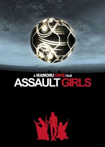 Amazon アサルトガールズ スペシャル コレクターズ エディション 初回限定生産 Blu Ray 映画