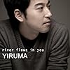 Yiruma - River Flows in You Yiruma - River Flows in You