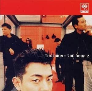 the boom 2