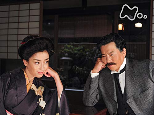 Amazon Co Jp 漱石悶々 夏目漱石最後の恋 Nhkオンデマンド を観る Prime Video