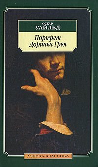 Portret Doriana Greya