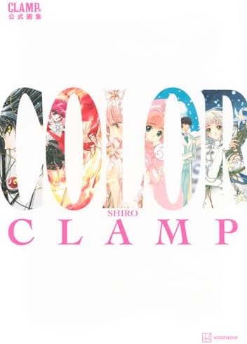 CLAMP Official Artbook COLOR SHIRO: CLAMP: 9798888777657: Amazon