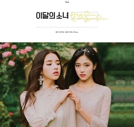 Heejin Hyunjin (Single)