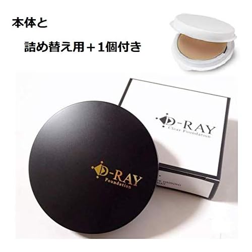 D-RAY D-クリアファンデーション