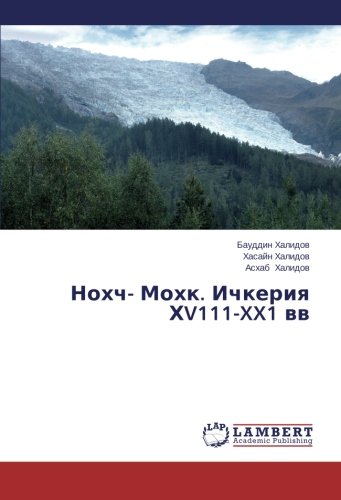 Nokhch- Mokhk.  Ichkeriya KhV111-XX1 vv (Russian Edition)