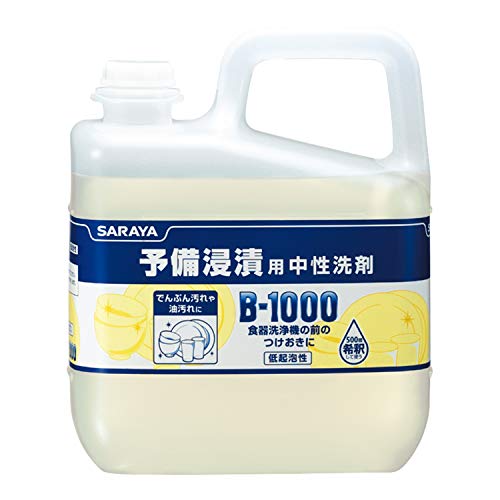 サラヤ 予備浸漬用中性洗剤 B 1000 5kg