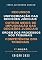 Livro Recursos, Uniformização das decisões judiciais, Outros meios de impugnação das decisões judiciais, Ordem dos processos nos tribunais e Processos de competência originária dos tribunais - 7ª EDIÇÃO