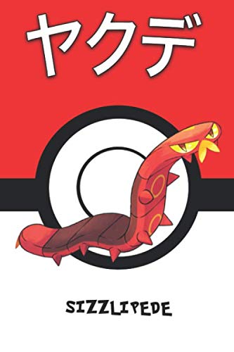 Sizzlipede Yakuda ヤクデ Grillepattes Thermopod 태우지네 Pokemon Notebook Blank Lined Journal Legends Lickitung Amazon Com Books