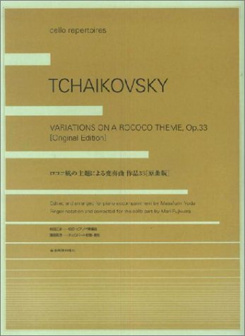 Amazon Com Variations Work 33 On A Theme Of Cello Tchaikovsky Rococo Original Song Version 03 Isbn Japanese Import Books
