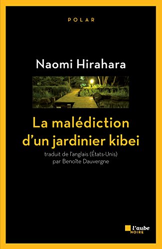 La  malédiction d'un jardinier kibei