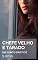 Livro Chefe Velho e Tarado: Um Conto Erótico com Homem Mais Velho (Contos Eróticos com Homens Mais Velhos Livro 15)