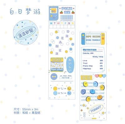 Amazon マスキングテープ かわいい 悄悄话 人物マステ 文字 手帳デコ 手帳 Diy 和紙 シール 海外マスキングテープ 白日梦游 マスキングテープ 文房具 オフィス用品