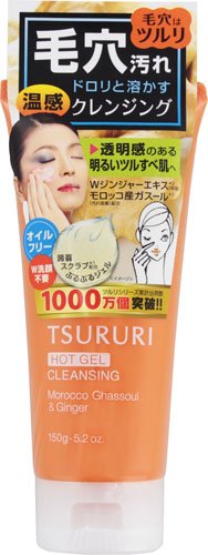 Smooth pore clear hot cleansing gel