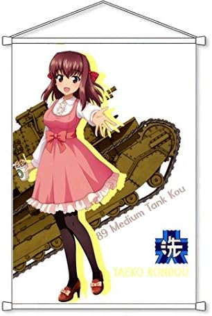 Amazon ガールズ パンツァー B2タペストリー 近藤妙子 プリント アニメ ィザービジュアル 横515 縦728mm アニメ 萌えグッズ 通販