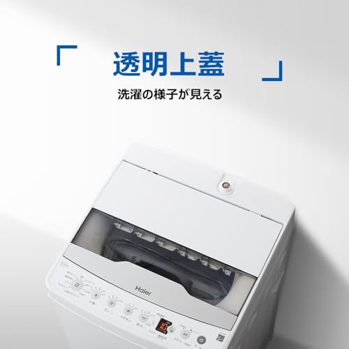 Haier JW-HS61D(W), White, Washing Capacity 13.3 lbs (6 kg), Fully Automatic Washing Machine, Tank Cleaning, Tank Air Drying, Rush Course, Wrinkle Care Dehydration, High Concentration Cleaning