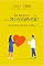 Livro Eu te amo em norueguês: - nossa história de amor através de crônicas