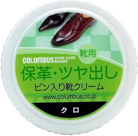 Amazon Co Jp コロンブス ベーシック ビン 黒 ドラッグストア