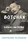 Livro Botchan: Versão em português (Clássicos japoneses)