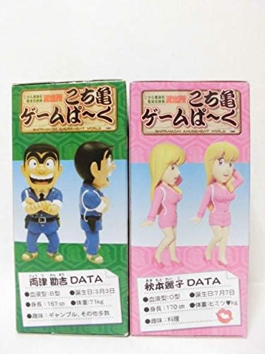 Amazon こち亀 ゲームぱ く こちら葛飾区亀有公園前派出所 キャラクターフィギュア 両津勘吉 秋本麗子 2種セット フィギュア ドール 通販 Amazon こち亀 ゲームぱ く こちら葛飾区亀有公園前派出所 キャラクターフィギュア 両津勘吉 秋本麗子 2種セット フィギュア ドール 通販