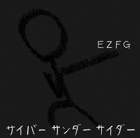 Amazon サイバーサンダーサイダー Album Dvd Ezfg アニメ 音楽