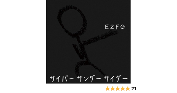 Ezfg Cyber Thunder Cider Amazon Com Music