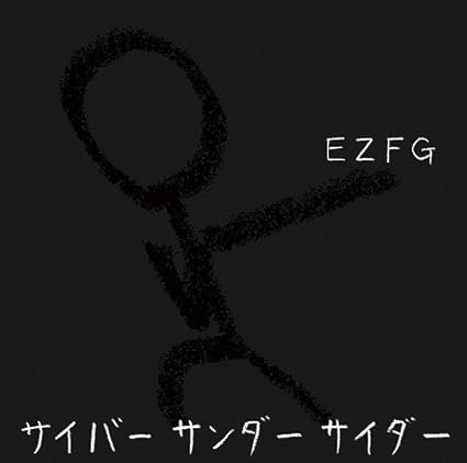 Ezfg Cyber Thunder Cider Amazon Com Music