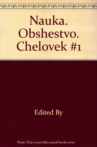 Ukhod za bol'nym rebenkom.